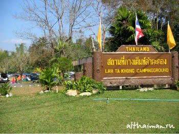 HOTELS RESORTS KHAO YAI NATIONAL PARK THAILAND_ ОТЕЛИ КХАО КАО ЯЙ  НАЦИОНАЛЬНЫЙ ПАРК ТАИЛАНД