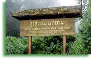 DOI INTHANON NATIONAL PARK CHIANG MAI THAILAND_ДОИ ИНТХАНО ИНТАНОН ЧИАНГ МАЙ ЧАНГ МЕЙ ТАИЛАНД