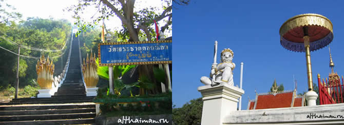 ����� ��� ���� ��� ���_CHIANGMAI_CHIANG MAI 
