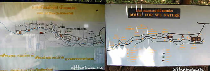 ВОДОПАД МЕ СА_CHIANG MAI NORTH THAILAND HOTELS HOSTELS RESORTS BUNGALOWS_ ЧИАНГ МАЙ ЧАНГ МЕЙ СЕВЕРНЫЙ ТАИЛАНД_MAE SA  WATERFALL