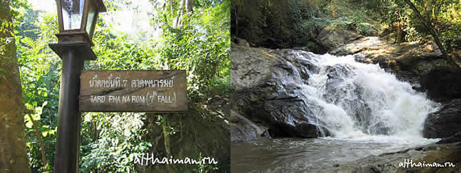 ВОДОПАД МЕ СА_CHIANG MAI NORTH THAILAND HOTELS HOSTELS RESORTS BUNGALOWS_ ЧИАНГ МАЙ ЧАНГ МЕЙ СЕВЕРНЫЙ ТАИЛАНД_MAE SA  WATERFALL