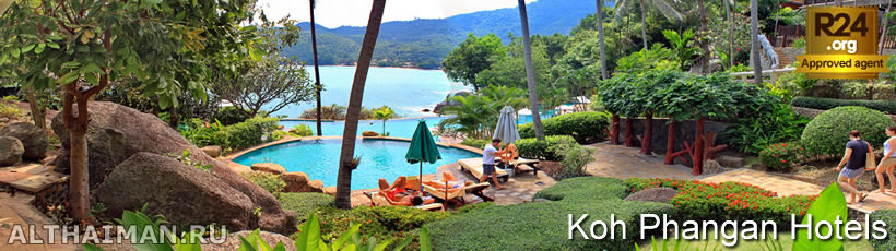 Thong Nai Pan Noi Beach Hotels, Where to Stay in Thong Nai Pan Noi Beach