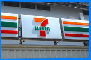 7- Eleven Haad rin