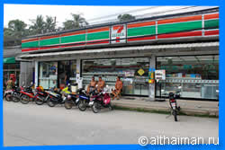 Thong Sala Shopping - What to Buy and Where to Shop in Thong Sala