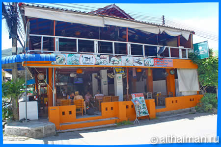 BT Restaurant and Bar