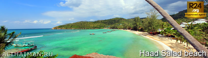 Haad Salad Beach,Travel Guide for Haad Salad Beach