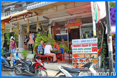 Fellini Restaurant 