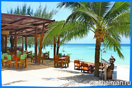 Green Papaya Restaurant & Bar 
