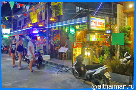 Khunpen Restaurant