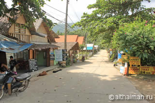 Thong Nai Pan Yai Koh Phangan