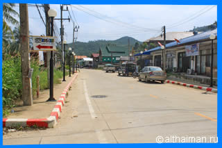 Thong Nai Pan Yai Beach Koh Phangan