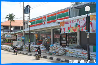 Thong Nai Pan Yai Beach Koh Phangan