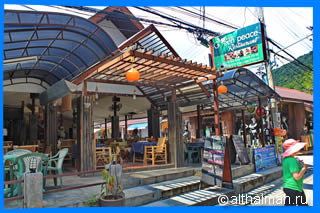 ОСТРОВ КО ПАНГАН _ КОХ ПХАНГАН ТАИЛАНД _KOPANGAN_ KOH PHANGAN ISLAND THAILAND 