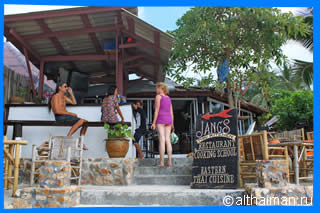 beach koh phangan ко панган тайланд