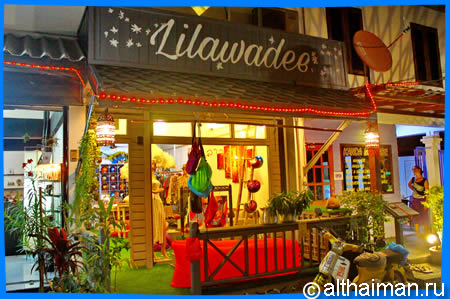 Lilawadee shop