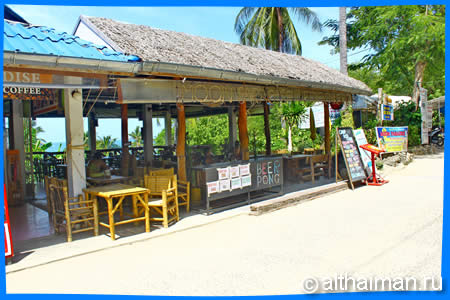 Moon Paradise Restaurant and Bar 