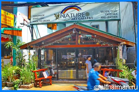 Nature Art gallery  in Haad rin beach
