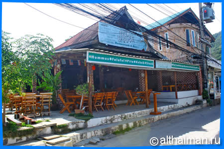 Our House Restaurant and Bar 