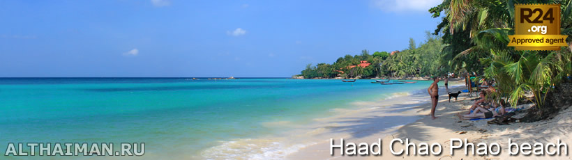 Haad Chao Phao Beach, Travel Guide for Haad Chao Phao Beach