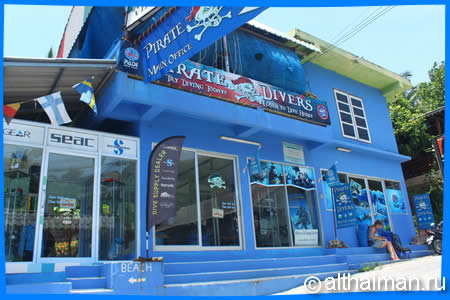 Pirate Divers  shop