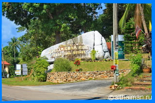 amsterdam bar and stone hill resort