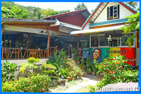 Reggae Bar & Restaurant