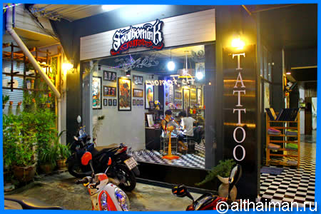 Southern Ink Tattoo