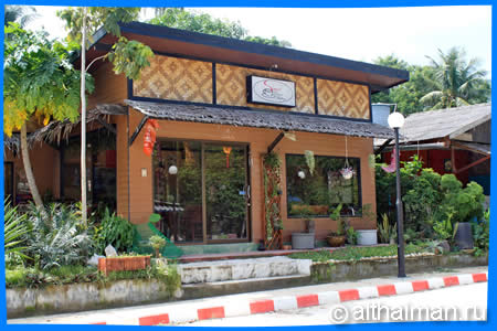 Sweet Corner Bakery Thong Nai Pan Yai beach