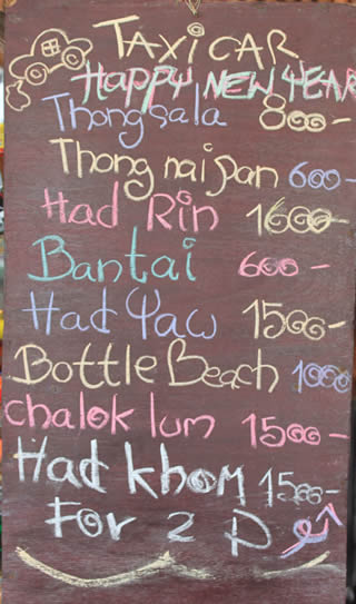  Than Sadet Beach Koh Phangan Ко Панган Тайланд