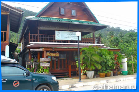 The Village Herbal Spa 