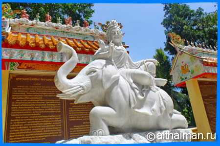 Wat Pha Sang Tham, also know as Pah Saeng Dhamma