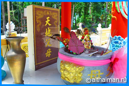 Wat Pha Sang Tham, also know as Pah Saeng Dhamma