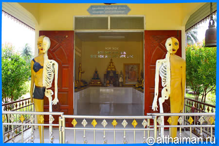 Wat Samai Kongka hell image