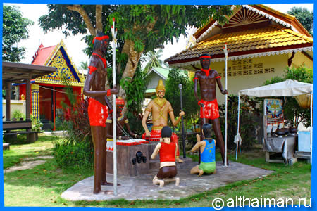 Wat Samai Kongka hell image
