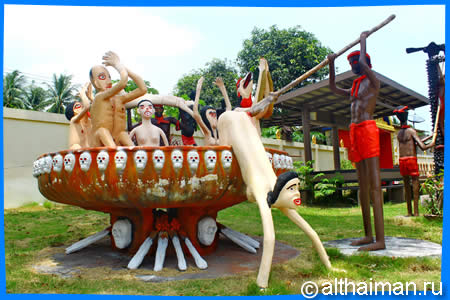 Wat Samai Kongka hell image