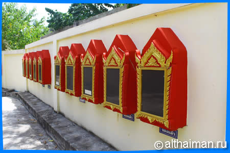 Wat Pha Sang Tham, also know as Pah Saeng Dhamma