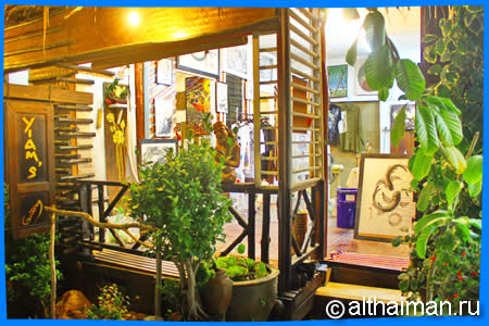 Yiam's Gallery 