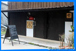 Zhaba Jazz Bar