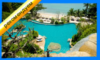 Santhiya Resort and Spa 