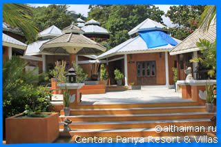 Centara Pariya Resort & Villas Koh Phangan