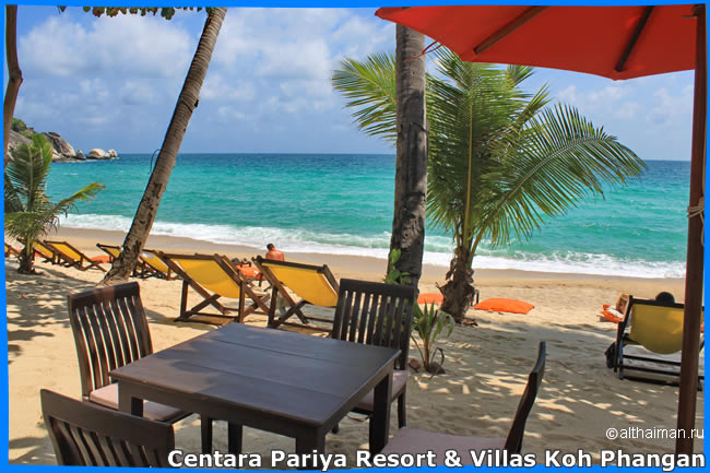 Centara Pariya Resort & Villas Koh Phangan