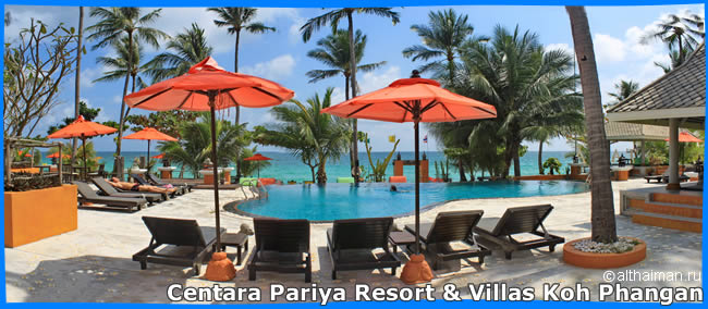 Centara Pariya Resort & Villas Koh Phangan
