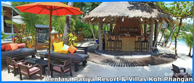 Centara Pariya Resort & Villas Koh Phangan