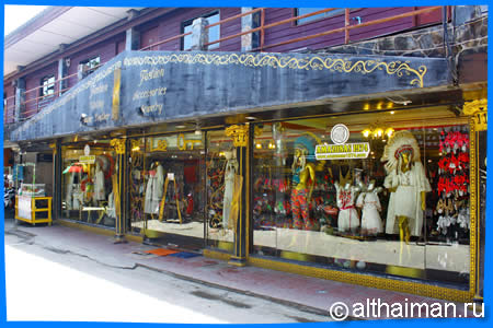 Amazonas1974 shop