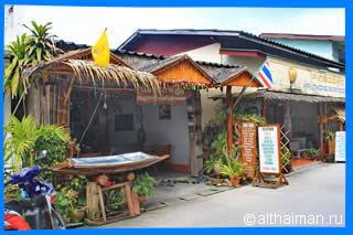 ОСТРОВ КО ПАНГАН _ КОХ ПХАНГАН ТАИЛАНД _KOPANGAN_ KOH PHANGAN ISLAND THAILAND 