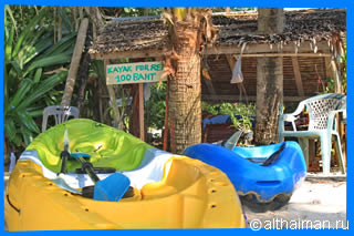 Ao Chao Phao  beach Koh Phangan Ко Панган Тайланд