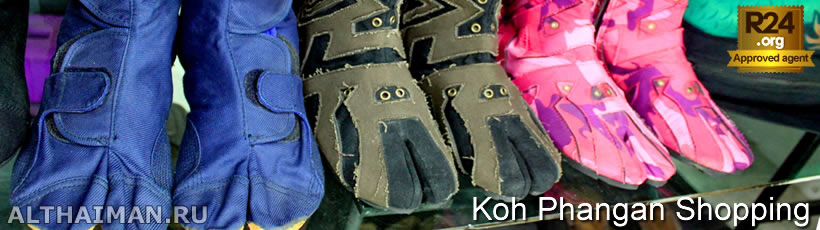 What to Buy in Koh Phangan Photo - Koh Phangan Shopping