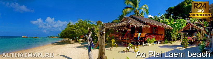 Ao Plai Laem Beach Overview, Koh Phangan Beaches Guide