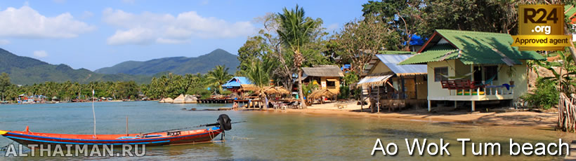 Ao Wok Tum Beach, Koh Phangan Beaches Guide