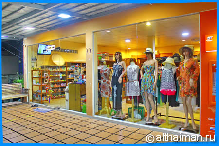 Aownoi Shop